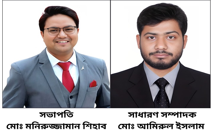 বাংলাদেশ-চীন ইয়ুথ স্টুডেন্ট অ্যাসোসিয়েশনের নেতৃত্বে শিহাব ও আমিরুল